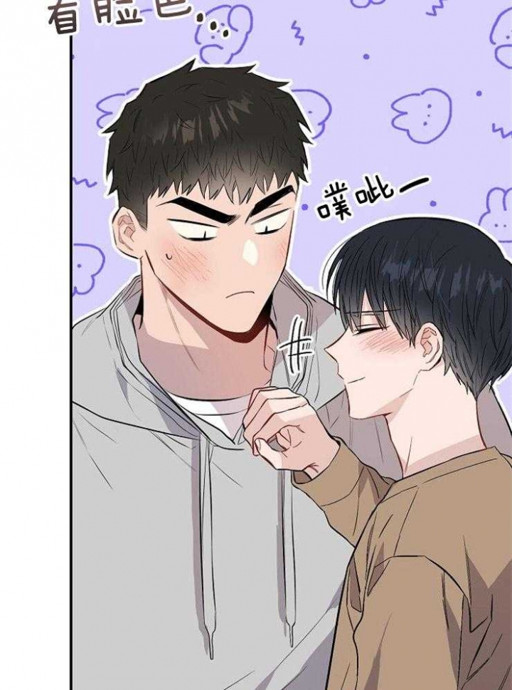 《呼吸同一片空气》漫画最新章节第84话免费下拉式在线观看章节第【22】张图片