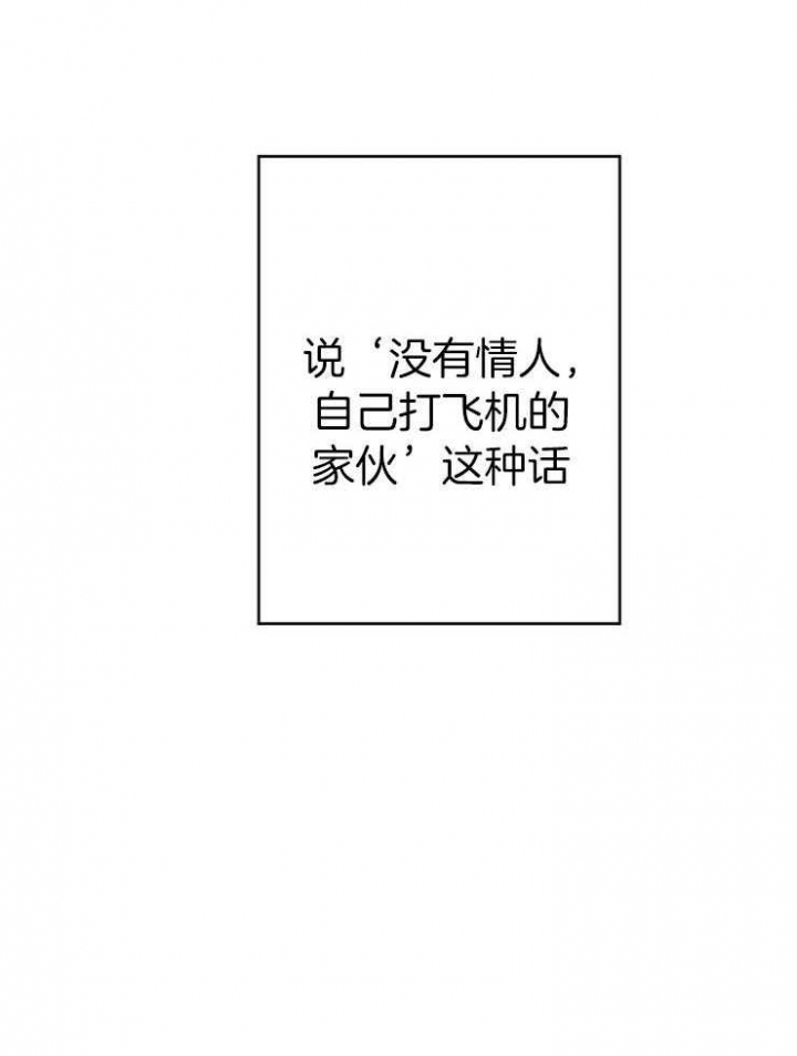 《呼吸同一片空气》漫画最新章节第59话免费下拉式在线观看章节第【19】张图片