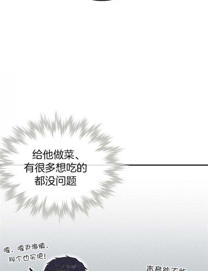 《呼吸同一片空气》漫画最新章节第49话免费下拉式在线观看章节第【29】张图片