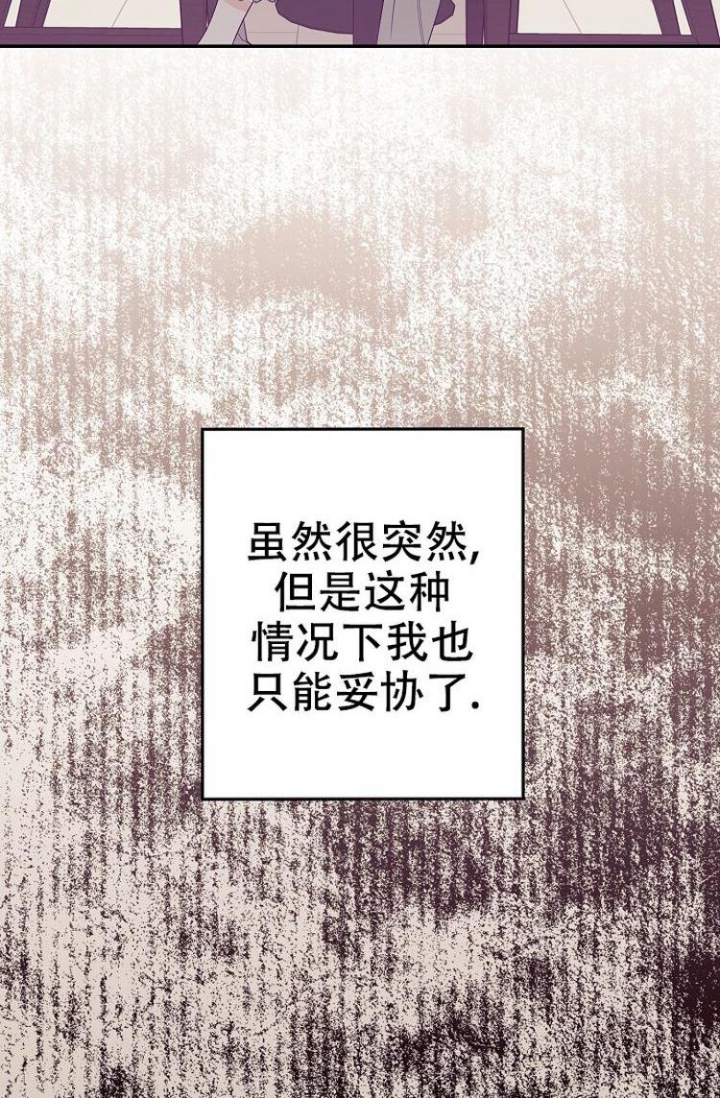 《呼吸同一片空气》漫画最新章节第2话免费下拉式在线观看章节第【13】张图片