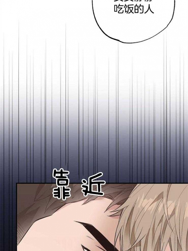 《呼吸同一片空气》漫画最新章节第89话免费下拉式在线观看章节第【30】张图片