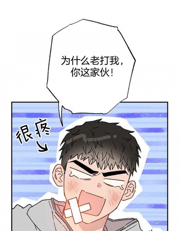 《呼吸同一片空气》漫画最新章节第81话免费下拉式在线观看章节第【45】张图片