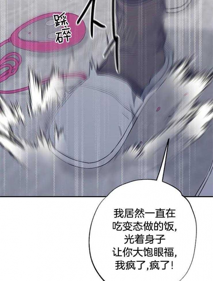 《呼吸同一片空气》漫画最新章节第65话免费下拉式在线观看章节第【10】张图片