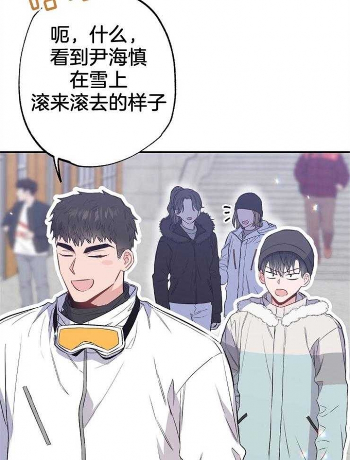 《呼吸同一片空气》漫画最新章节第88话免费下拉式在线观看章节第【10】张图片