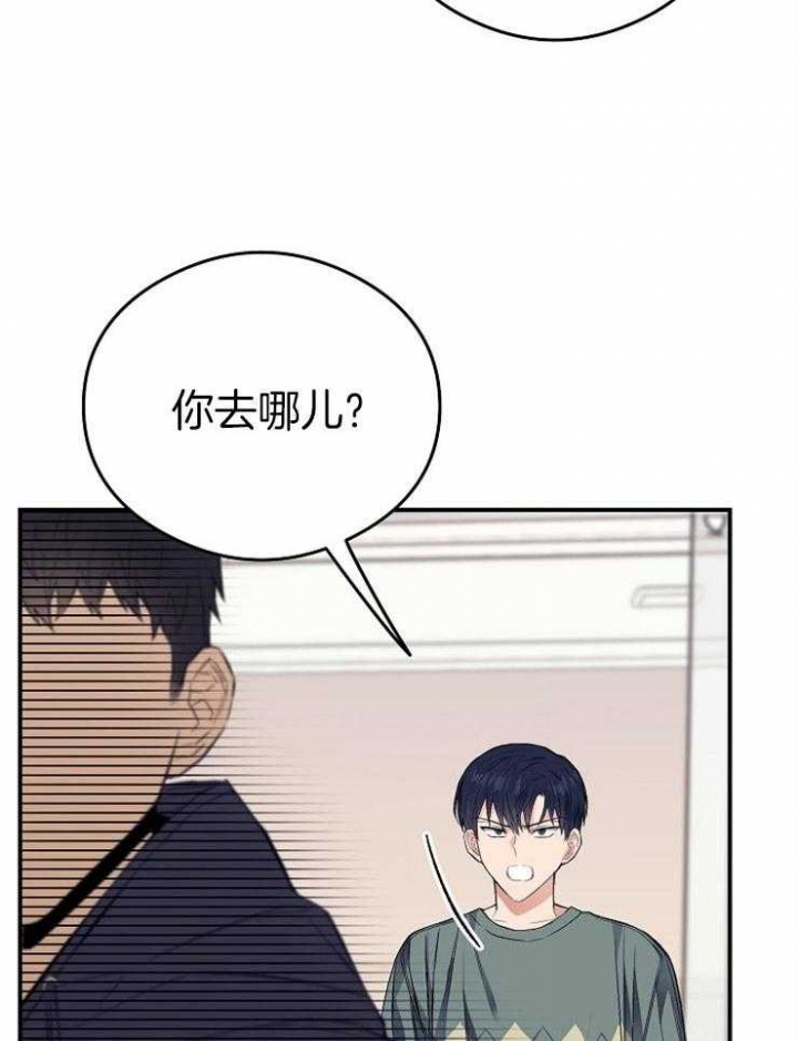 《呼吸同一片空气》漫画最新章节第31话免费下拉式在线观看章节第【7】张图片