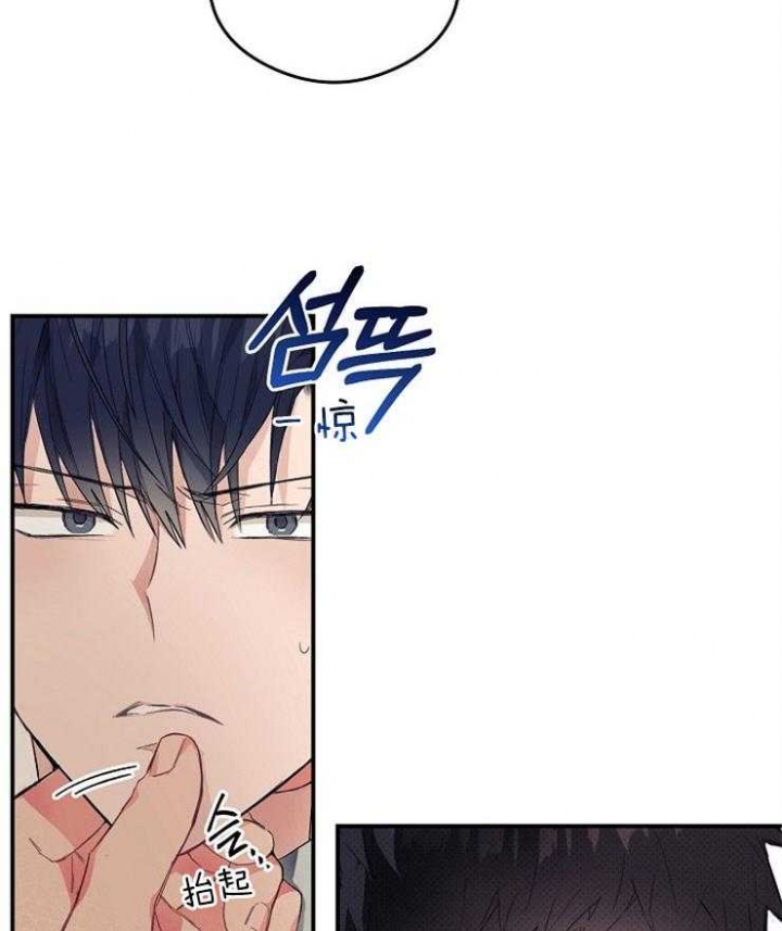 《呼吸同一片空气》漫画最新章节第40话免费下拉式在线观看章节第【25】张图片