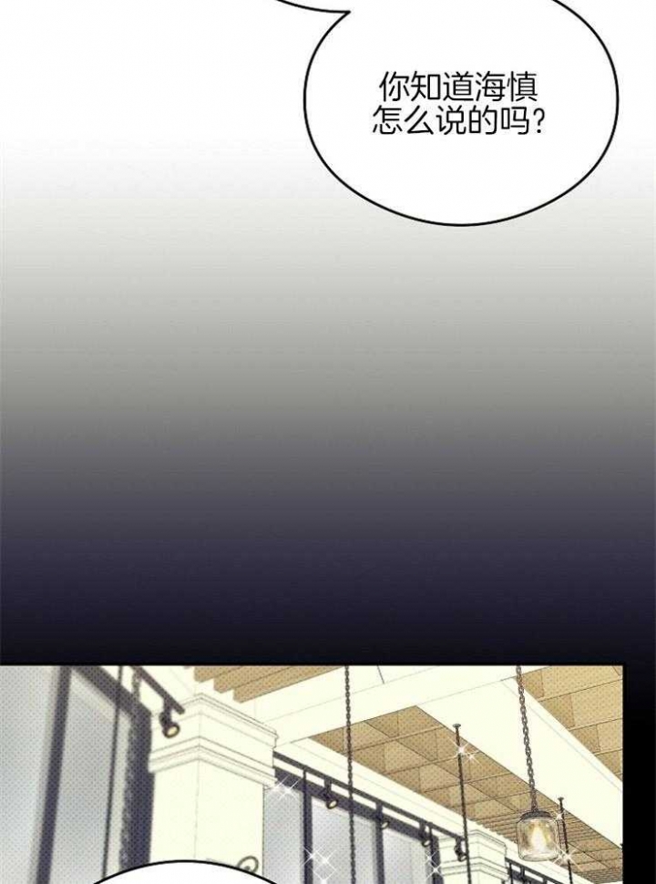 《呼吸同一片空气》漫画最新章节第48话免费下拉式在线观看章节第【17】张图片