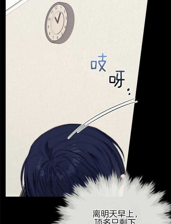 《呼吸同一片空气》漫画最新章节第35话免费下拉式在线观看章节第【3】张图片