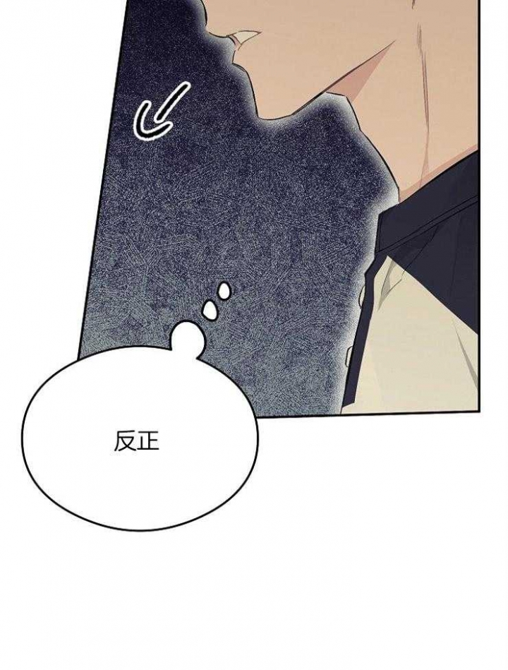 《呼吸同一片空气》漫画最新章节第19话免费下拉式在线观看章节第【8】张图片