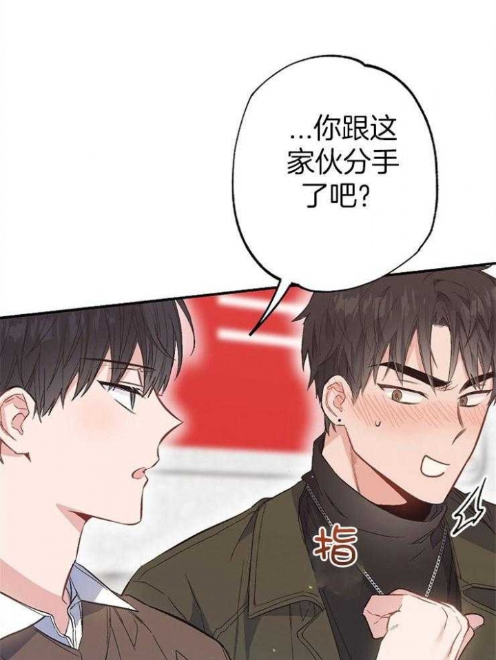 《呼吸同一片空气》漫画最新章节第91话免费下拉式在线观看章节第【33】张图片