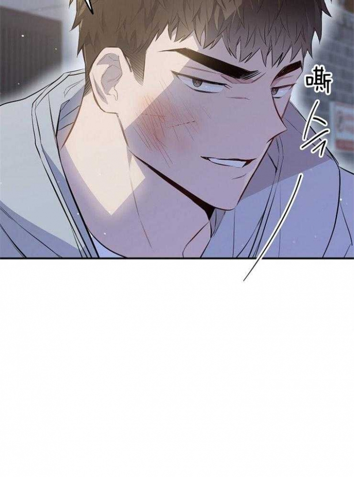 《呼吸同一片空气》漫画最新章节第79话免费下拉式在线观看章节第【46】张图片