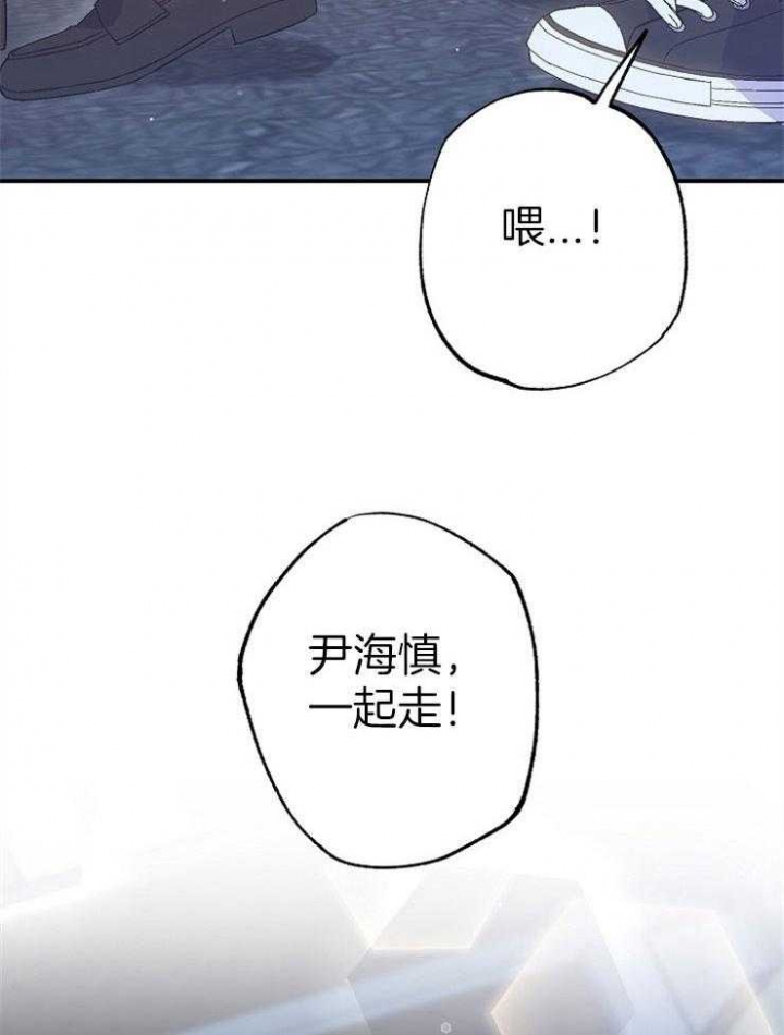 《呼吸同一片空气》漫画最新章节第94话免费下拉式在线观看章节第【55】张图片