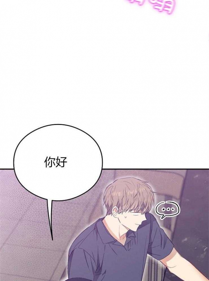 《呼吸同一片空气》漫画最新章节第56话免费下拉式在线观看章节第【13】张图片