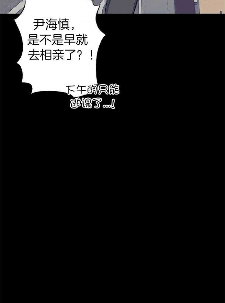 《呼吸同一片空气》漫画最新章节第58话免费下拉式在线观看章节第【16】张图片