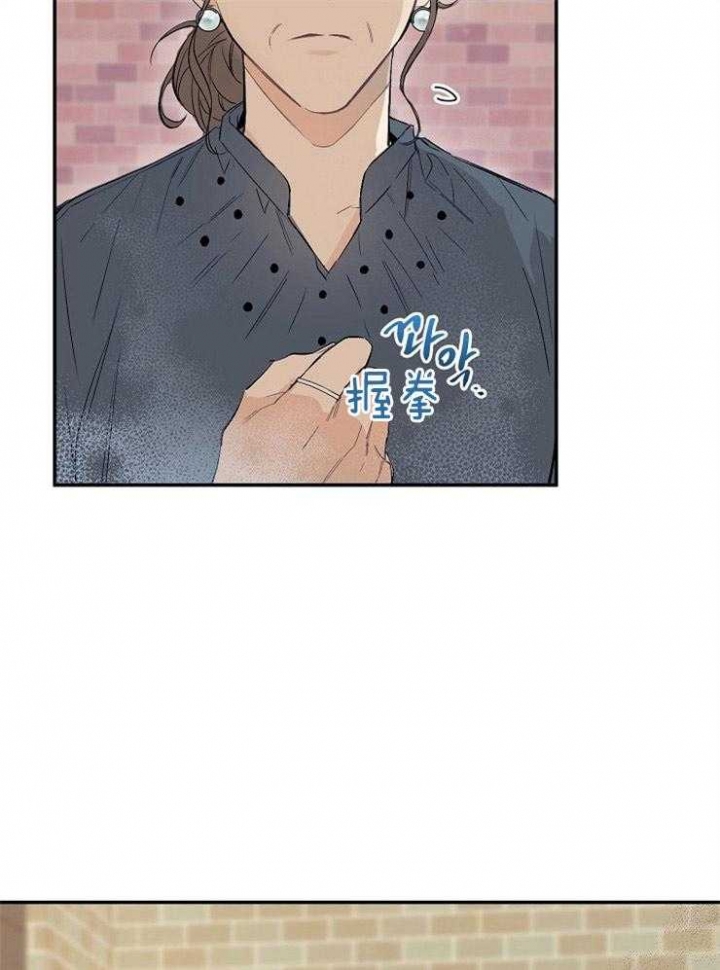 《呼吸同一片空气》漫画最新章节第7话免费下拉式在线观看章节第【15】张图片