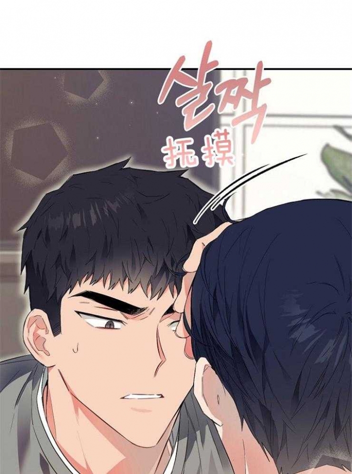 《呼吸同一片空气》漫画最新章节第47话免费下拉式在线观看章节第【3】张图片