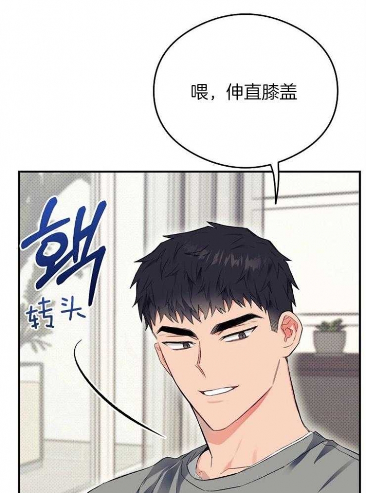 《呼吸同一片空气》漫画最新章节第47话免费下拉式在线观看章节第【9】张图片