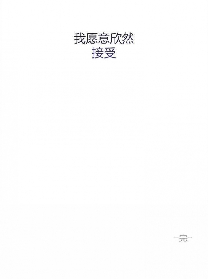 《呼吸同一片空气》漫画最新章节第94话免费下拉式在线观看章节第【64】张图片