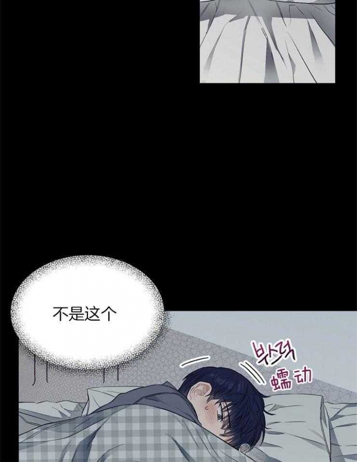 《呼吸同一片空气》漫画最新章节第18话免费下拉式在线观看章节第【17】张图片