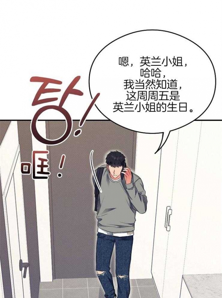 《呼吸同一片空气》漫画最新章节第45话免费下拉式在线观看章节第【27】张图片
