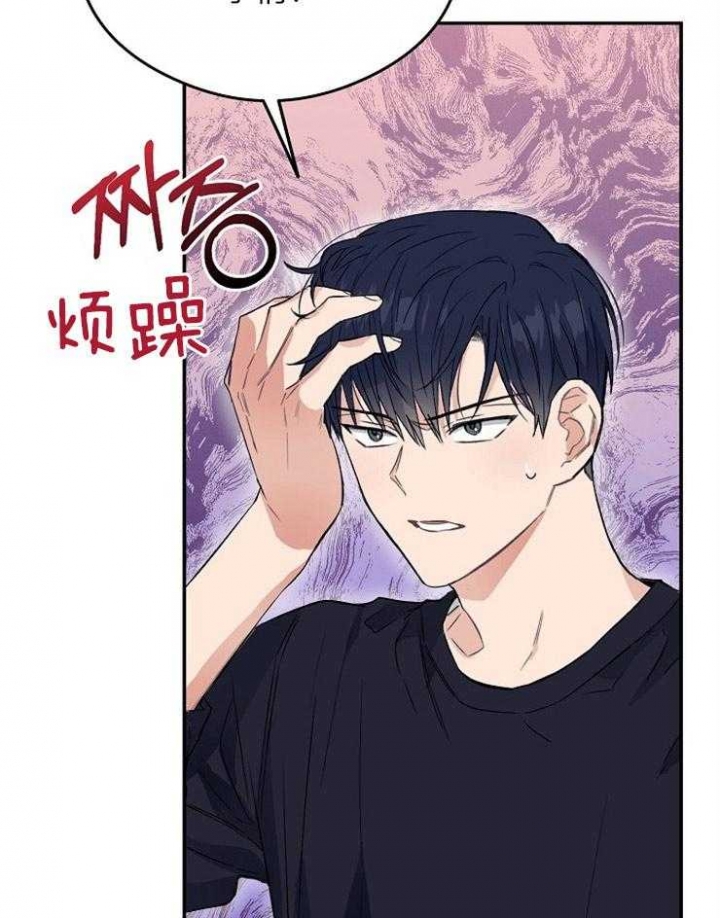 《呼吸同一片空气》漫画最新章节第10话免费下拉式在线观看章节第【23】张图片