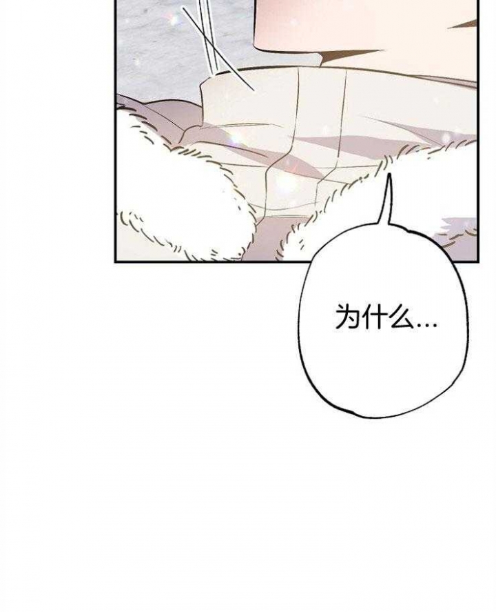 《呼吸同一片空气》漫画最新章节第87话免费下拉式在线观看章节第【57】张图片