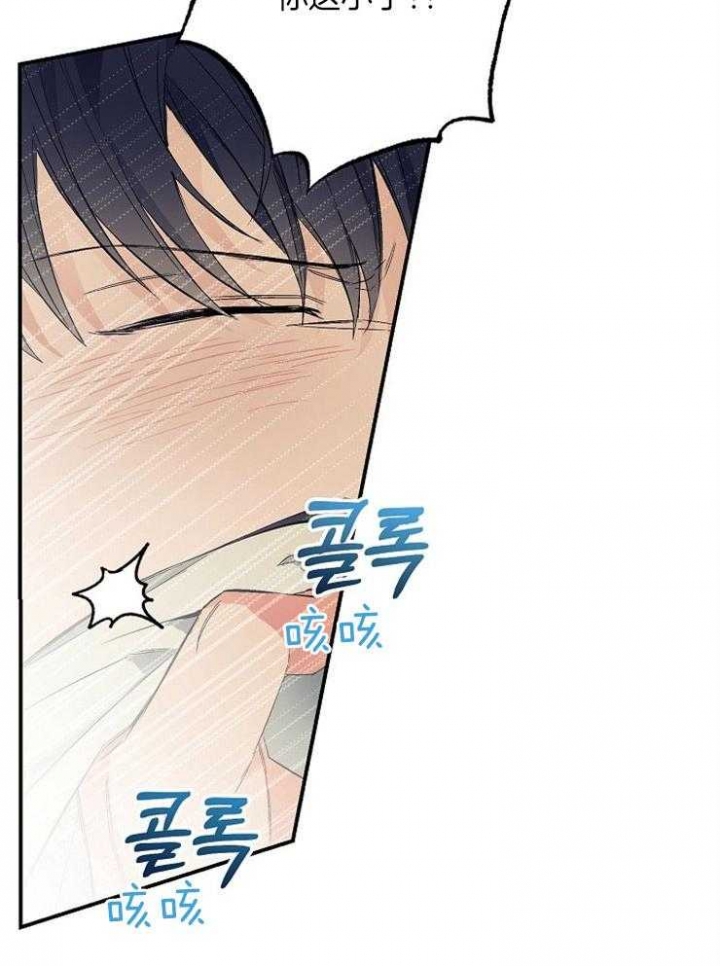 《呼吸同一片空气》漫画最新章节第26话免费下拉式在线观看章节第【15】张图片