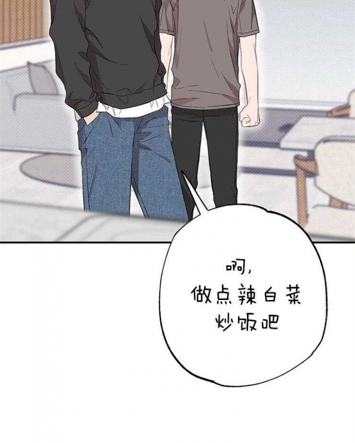 《呼吸同一片空气》漫画最新章节第74话免费下拉式在线观看章节第【7】张图片