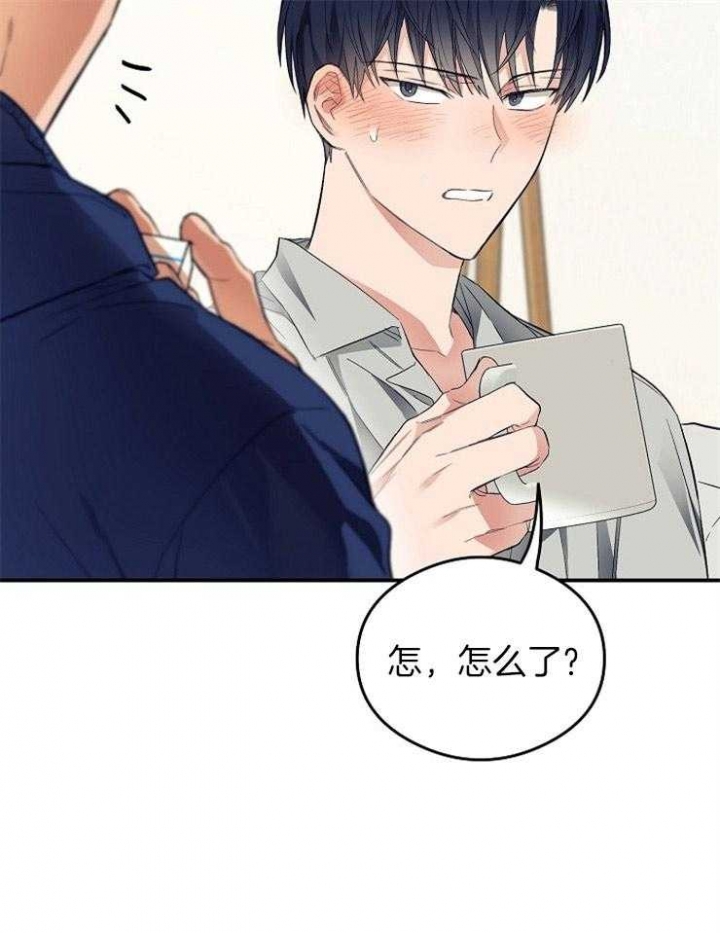 《呼吸同一片空气》漫画最新章节第44话免费下拉式在线观看章节第【7】张图片