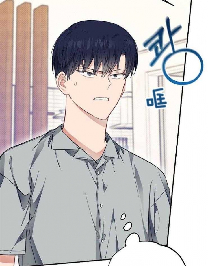 《呼吸同一片空气》漫画最新章节第66话免费下拉式在线观看章节第【12】张图片