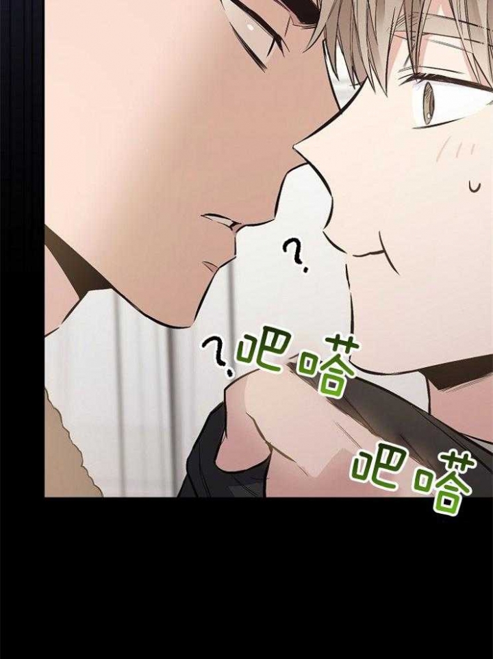 《呼吸同一片空气》漫画最新章节第89话免费下拉式在线观看章节第【31】张图片