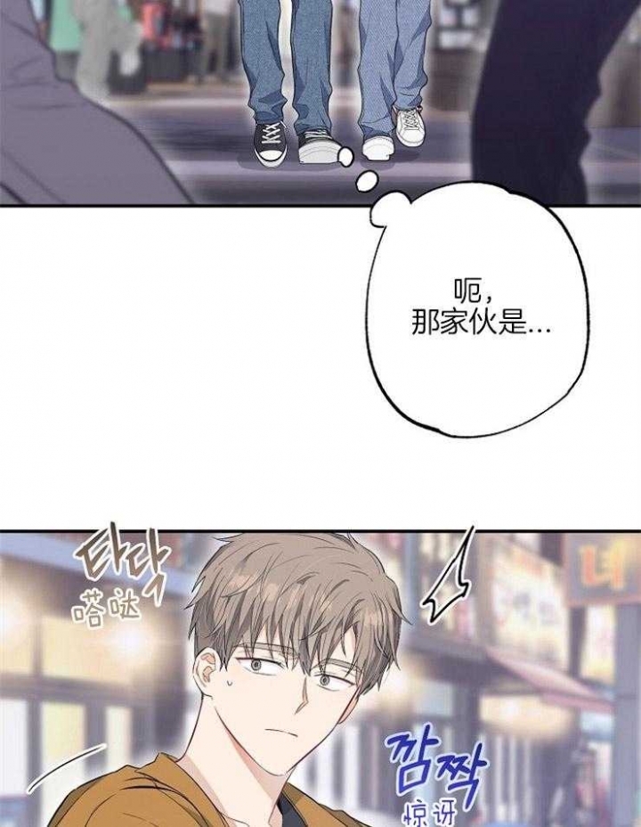 《呼吸同一片空气》漫画最新章节第75话免费下拉式在线观看章节第【13】张图片