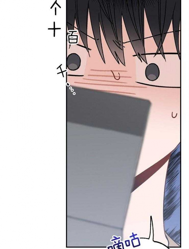 《呼吸同一片空气》漫画最新章节第83话免费下拉式在线观看章节第【33】张图片