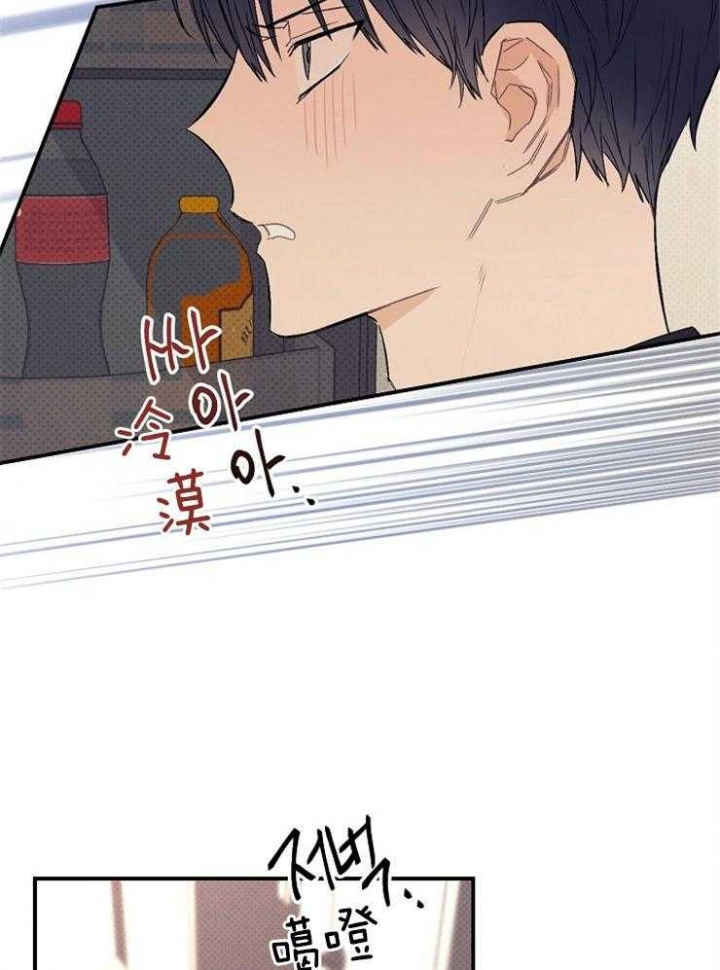 《呼吸同一片空气》漫画最新章节第25话免费下拉式在线观看章节第【26】张图片