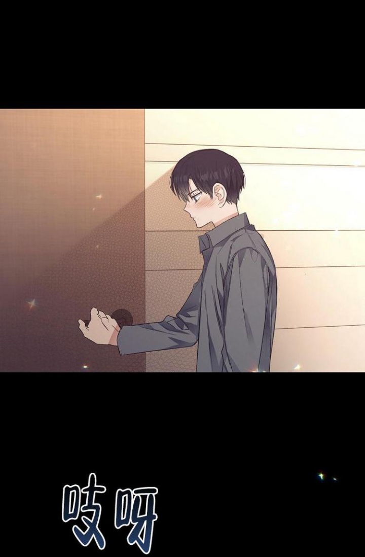 《呼吸同一片空气》漫画最新章节第1话免费下拉式在线观看章节第【9】张图片