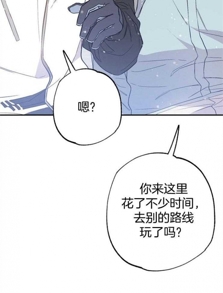 《呼吸同一片空气》漫画最新章节第88话免费下拉式在线观看章节第【5】张图片