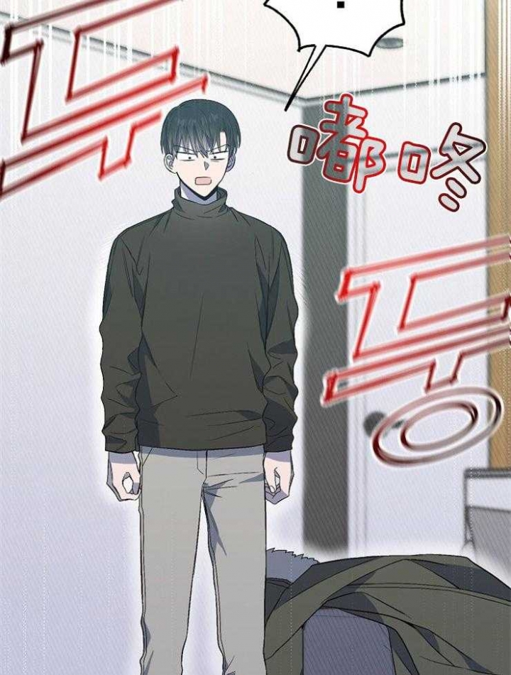 《呼吸同一片空气》漫画最新章节第84话免费下拉式在线观看章节第【31】张图片