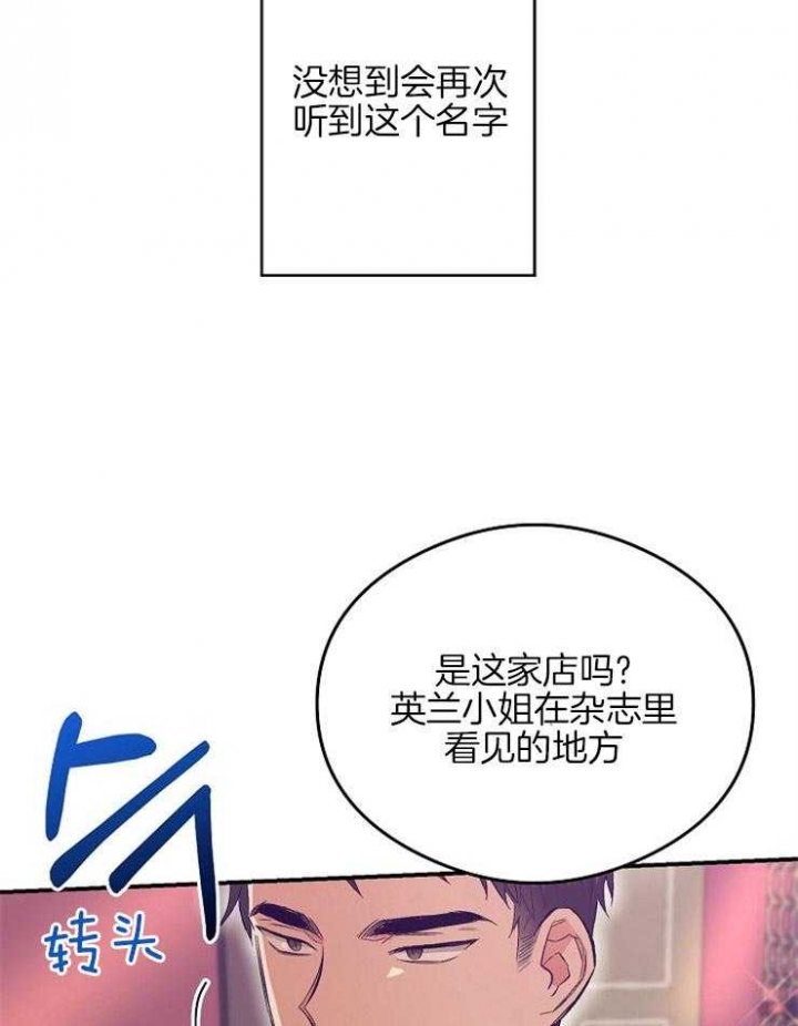 《呼吸同一片空气》漫画最新章节第24话免费下拉式在线观看章节第【10】张图片