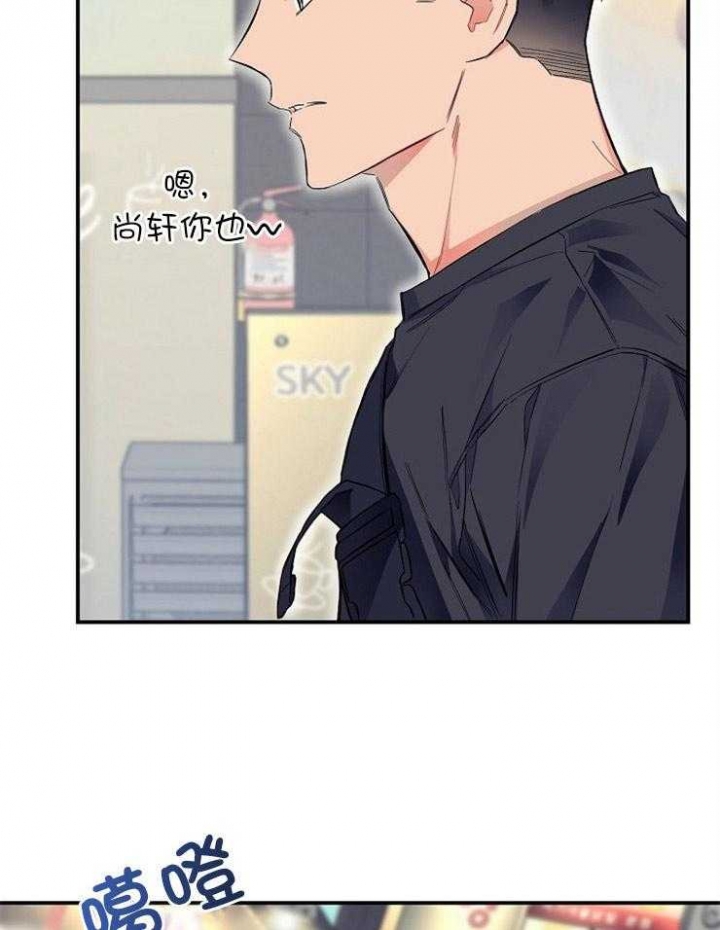 《呼吸同一片空气》漫画最新章节第51话免费下拉式在线观看章节第【29】张图片