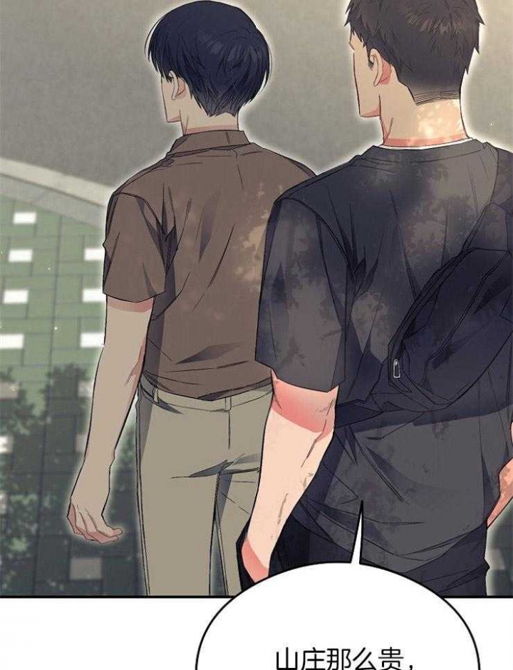 《呼吸同一片空气》漫画最新章节第49话免费下拉式在线观看章节第【13】张图片