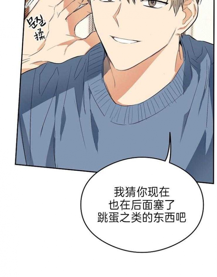 《呼吸同一片空气》漫画最新章节第10话免费下拉式在线观看章节第【18】张图片