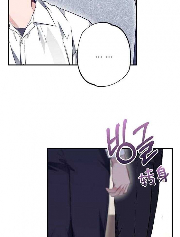 《呼吸同一片空气》漫画最新章节第66话免费下拉式在线观看章节第【41】张图片