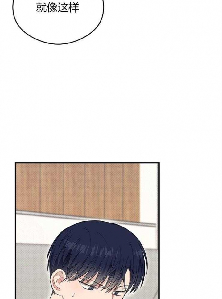 《呼吸同一片空气》漫画最新章节第47话免费下拉式在线观看章节第【12】张图片