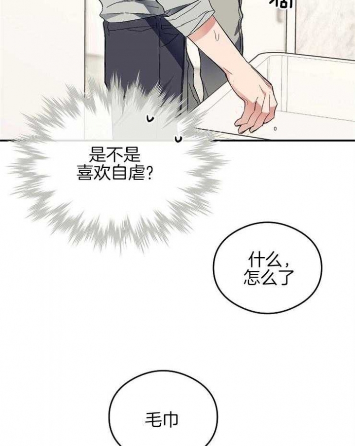 《呼吸同一片空气》漫画最新章节第43话免费下拉式在线观看章节第【6】张图片