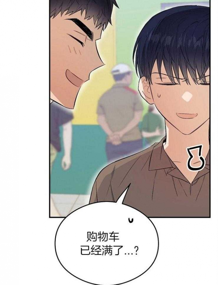 《呼吸同一片空气》漫画最新章节第49话免费下拉式在线观看章节第【28】张图片