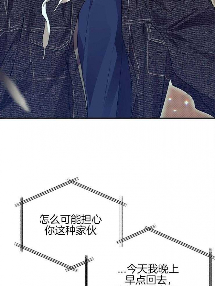 《呼吸同一片空气》漫画最新章节第45话免费下拉式在线观看章节第【13】张图片