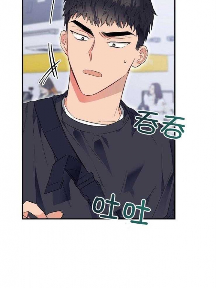 《呼吸同一片空气》漫画最新章节第49话免费下拉式在线观看章节第【44】张图片