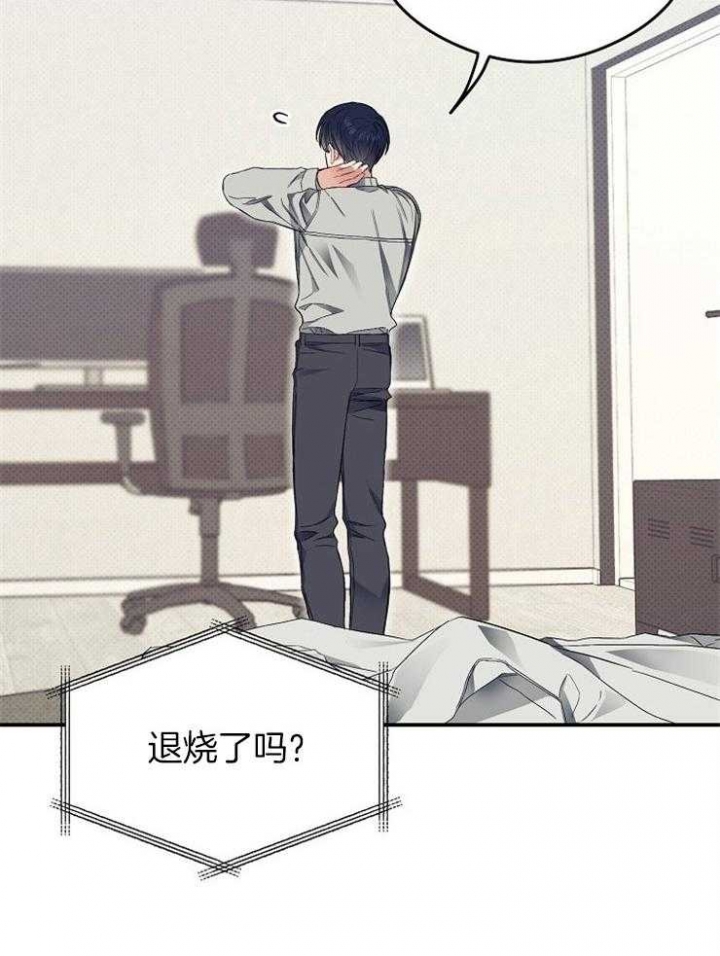 《呼吸同一片空气》漫画最新章节第45话免费下拉式在线观看章节第【8】张图片