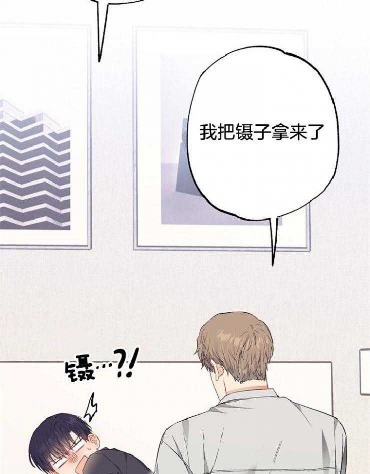 《呼吸同一片空气》漫画最新章节第62话免费下拉式在线观看章节第【9】张图片