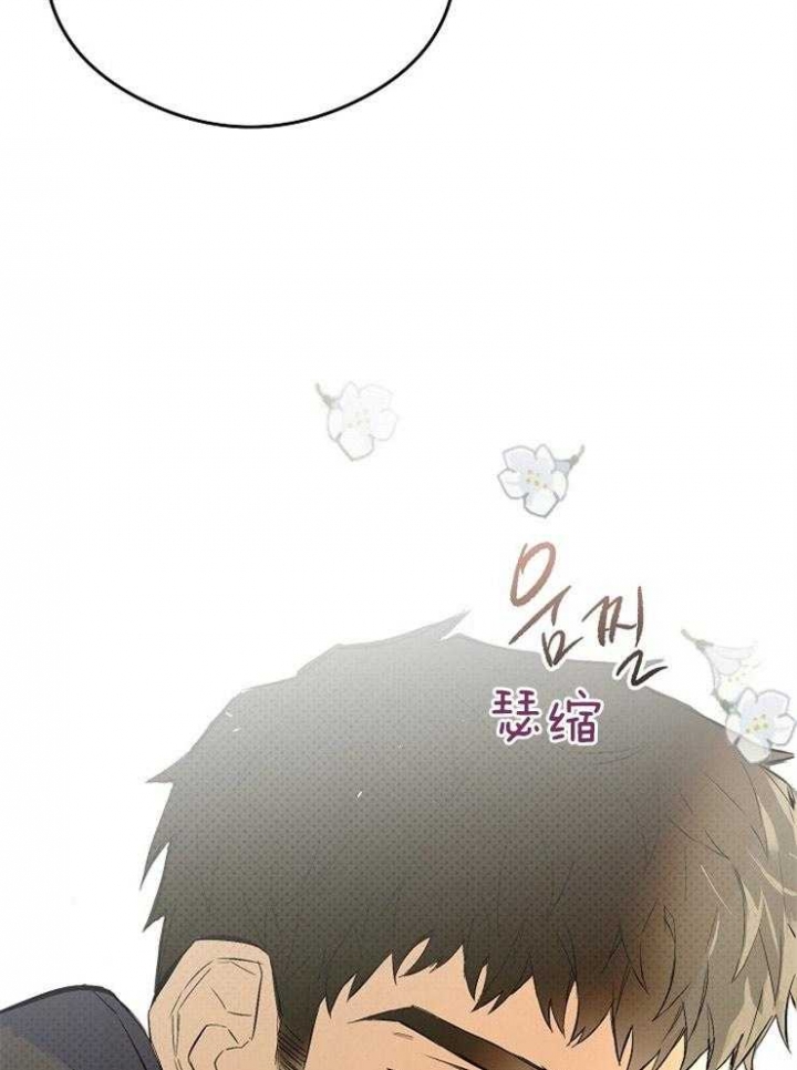 《呼吸同一片空气》漫画最新章节第30话免费下拉式在线观看章节第【29】张图片